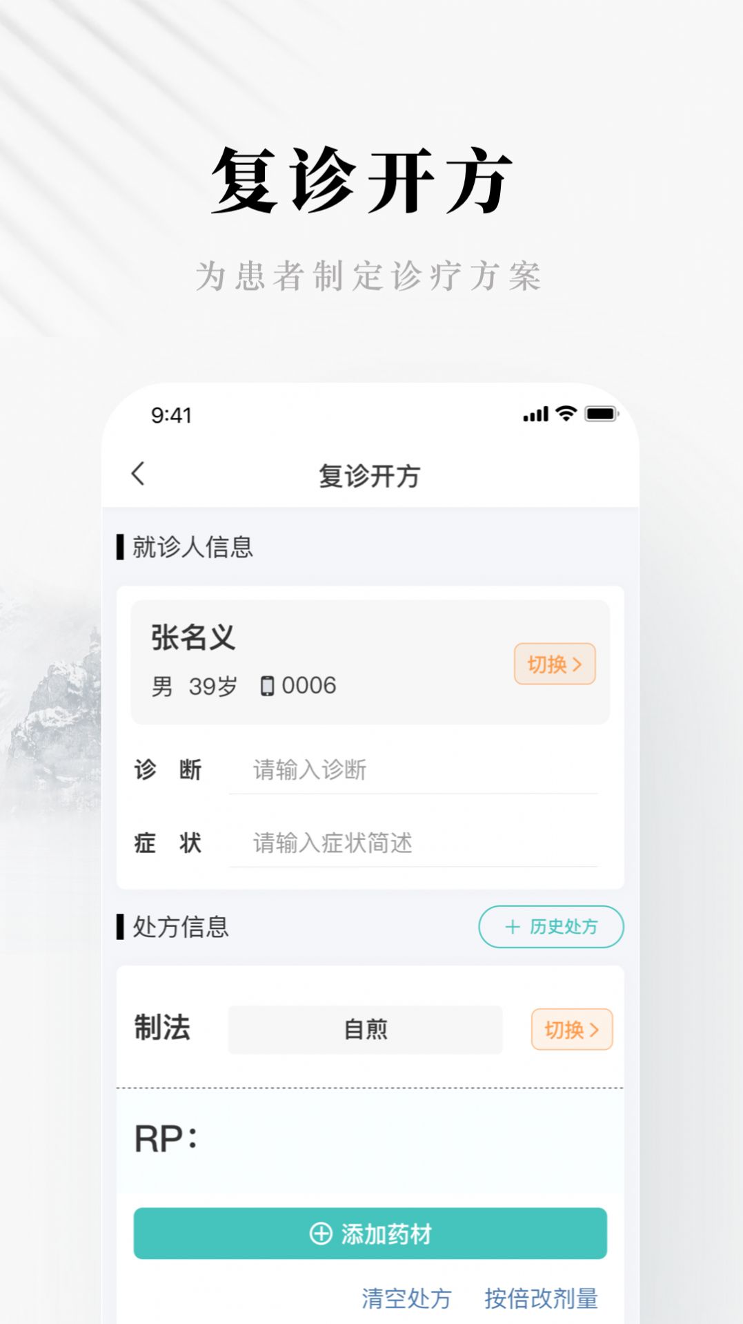 快问精简版app图1