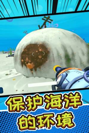 深海五万米游戏下载安卓版图片1