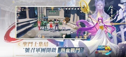 圣斗士星矢永恒官方版图3