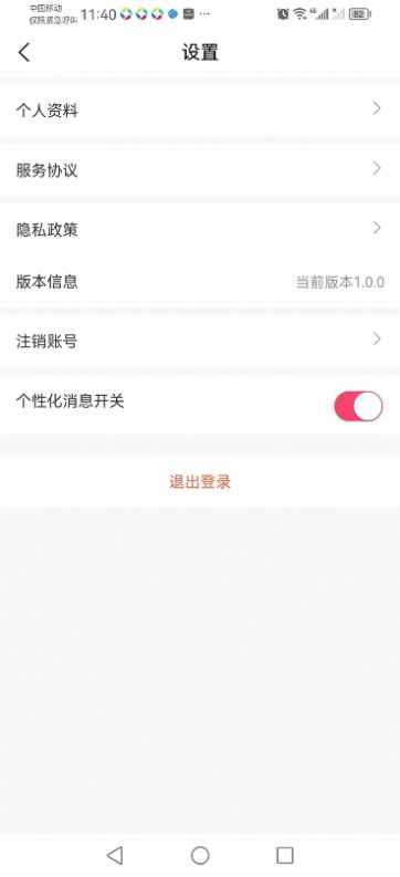 万州短剧场app图2