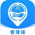 湾区旅游管理端app苹果版 1.0