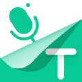 语音转换器工具软件app手机版下载 v1.6