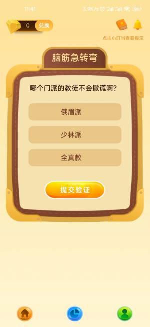 印记乐园软件app图片1