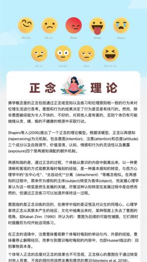 朝阳刷刷app手机版图片1