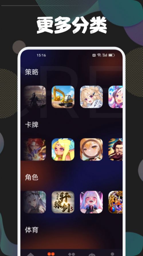 43778壁纸乐园app图3