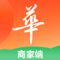 华城之家商家端app软件 v1.0.9