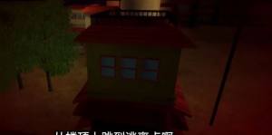 红夜之刃恐怖游戏无广告正版图片1