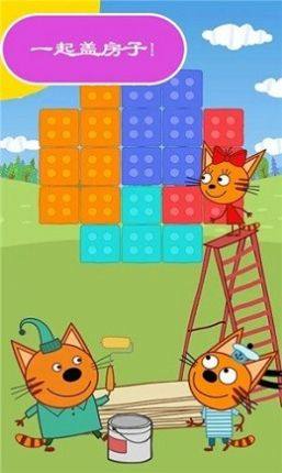 绮奇猫迷你小镇游戏官方版下载图片1