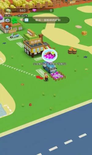 小小矿商游戏下载最新版图片1