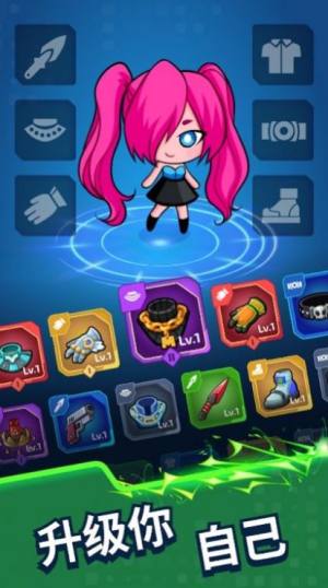 ProjectX幸存者游戏官方版下载图片1