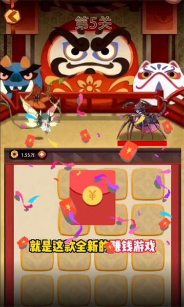 懵懂少女红包版图1