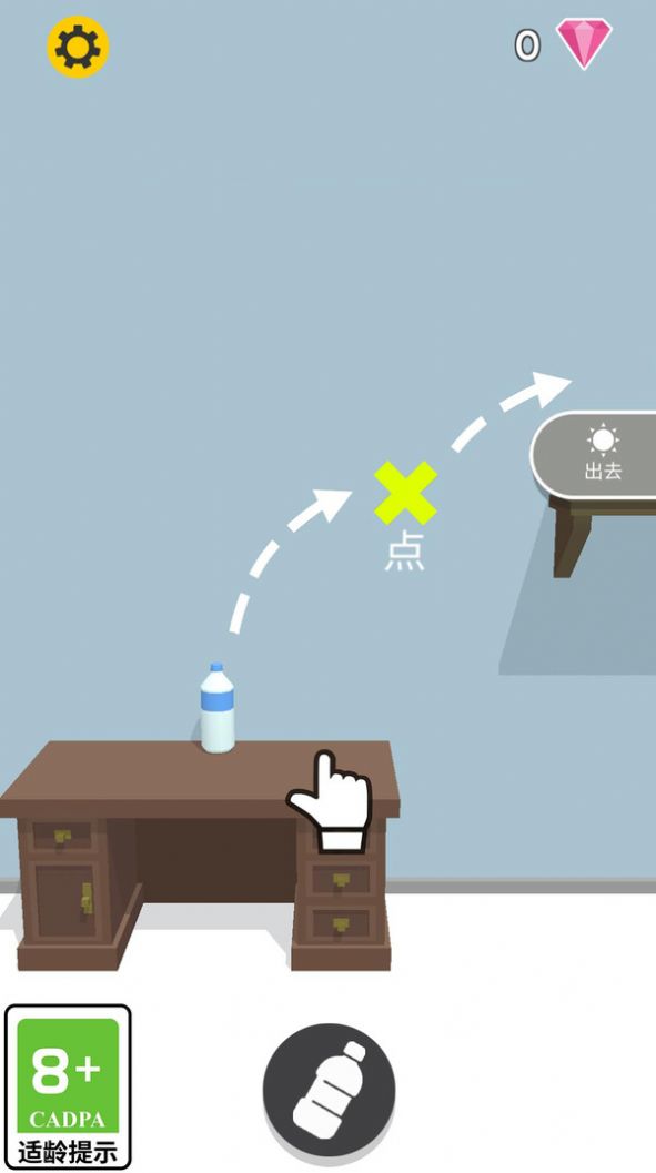 看我的神操作游戏图3