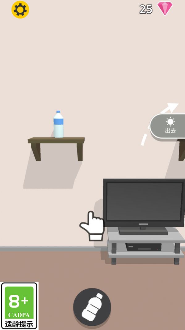 看我的神操作游戏官方版下载图片1