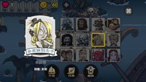 航海赏金猎人游戏安卓版下载图片1