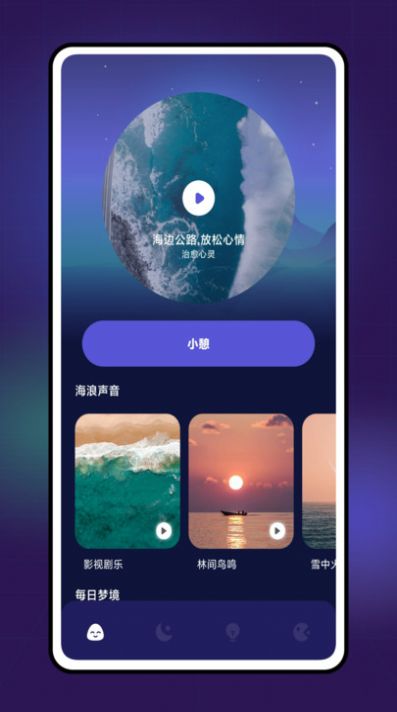 Grow压力自测app图1