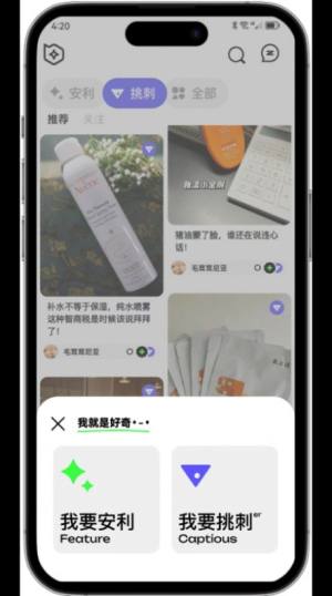 拔丝派app图3