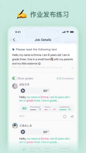 LanguageClass语言学习app手机版图片1