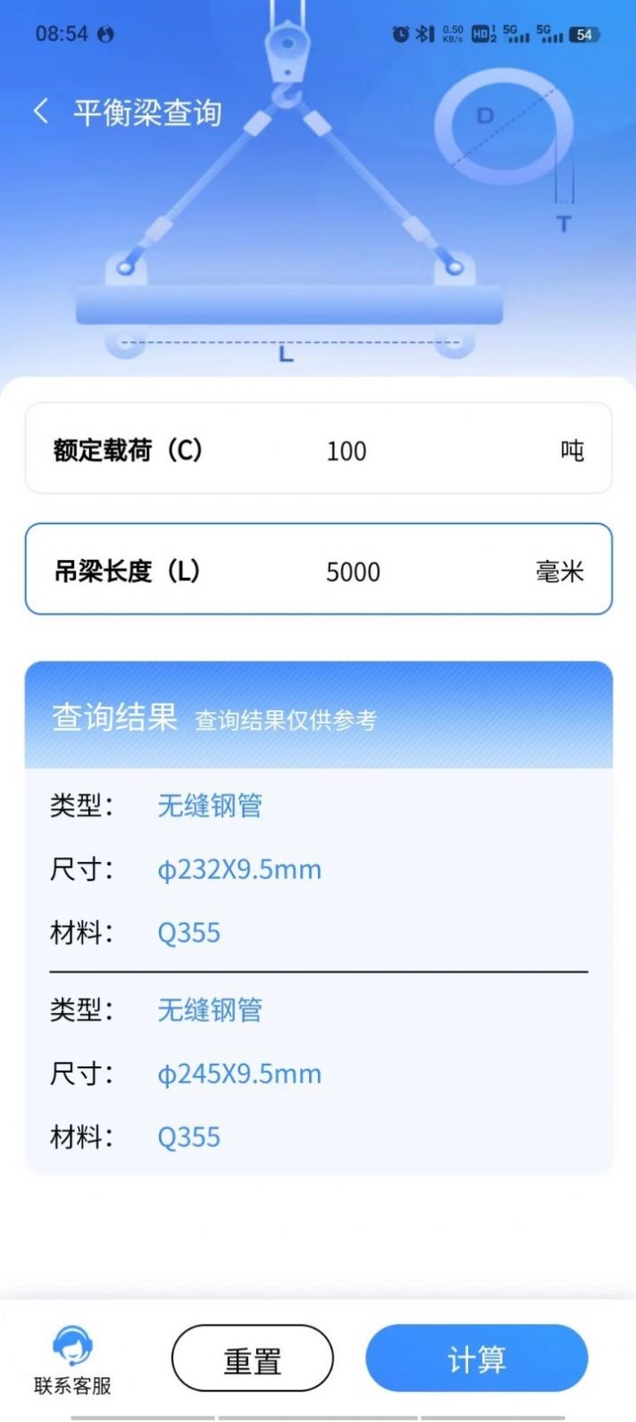 擎起网官方app图片1