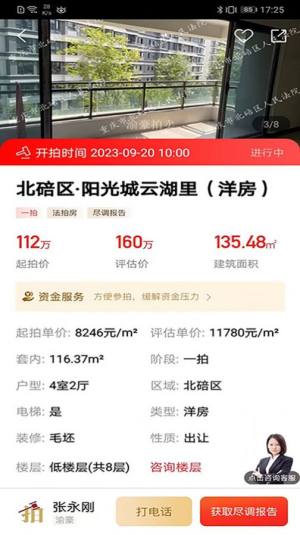 渝快拍app官方图片1