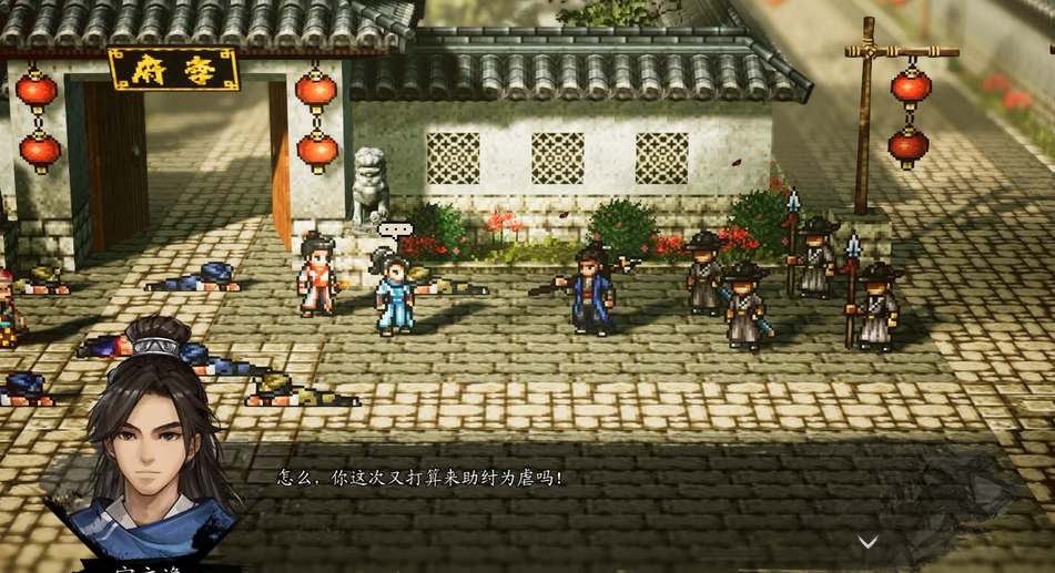 逸剑风云决最强武功搭配推荐  最强武功招式选择攻略[多图]