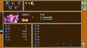 历史的尘埃正版游戏下载安装图片1