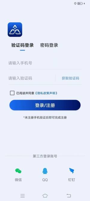 穹影app图2