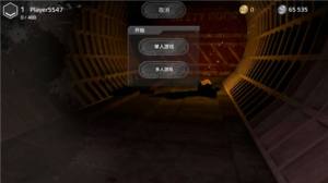 地铁2077最后的对峙内置菜单最新版图片1