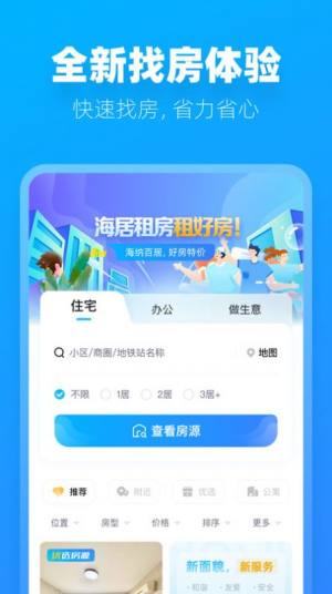 阿蜜app手机版图片1