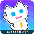 超级幻影猫光痕游戏安卓版下载 v0.2.1