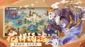 山海妖灵绘卷官方版图1