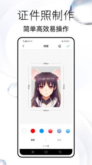 蜂软扫描王app手机版图片1