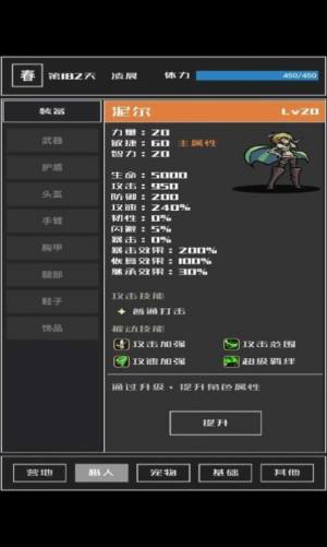 魔物与猎人最新版安卓游戏图片1