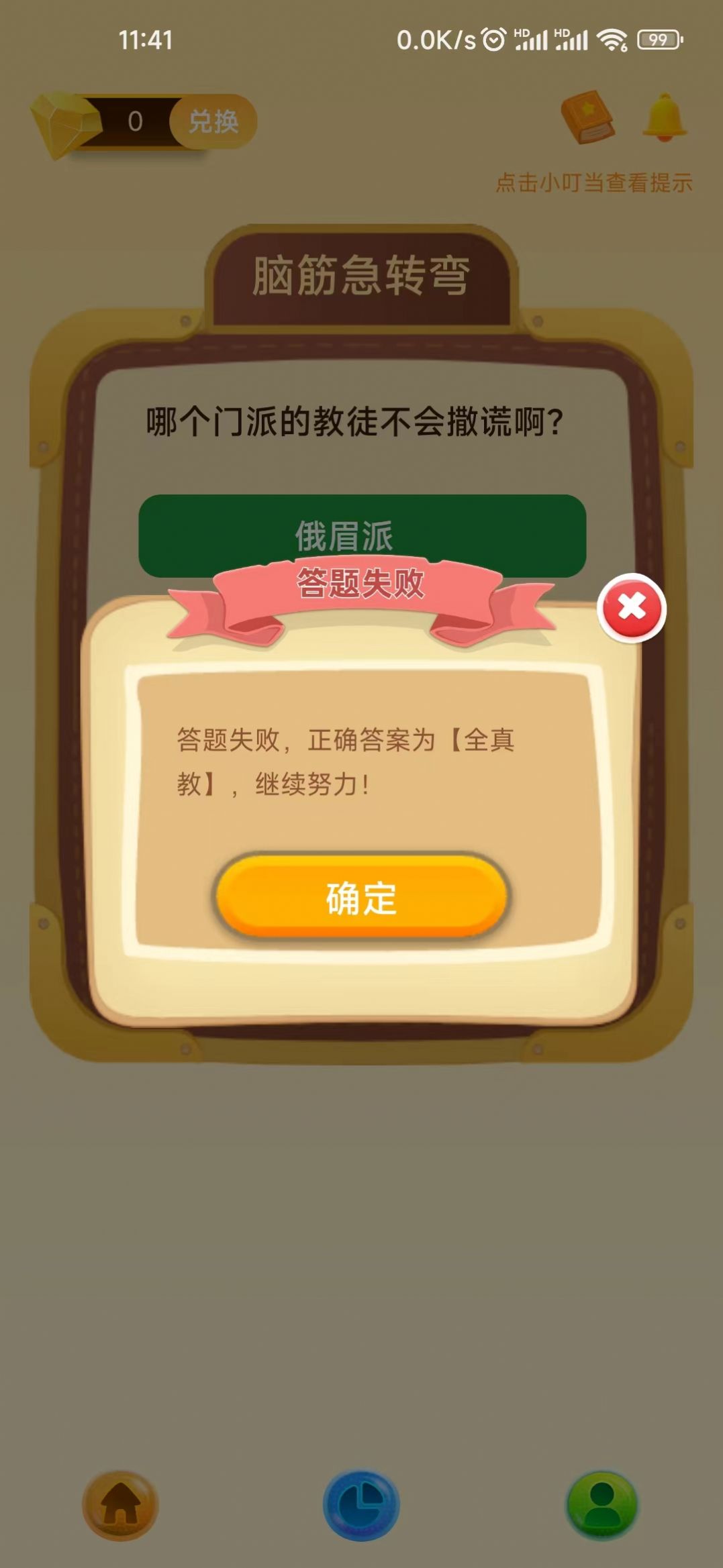 悦心悦app图1