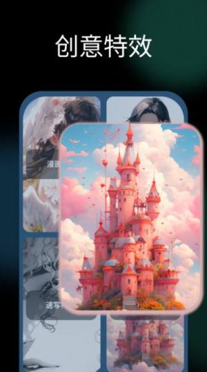 NicePic图片处理app手机版图片1