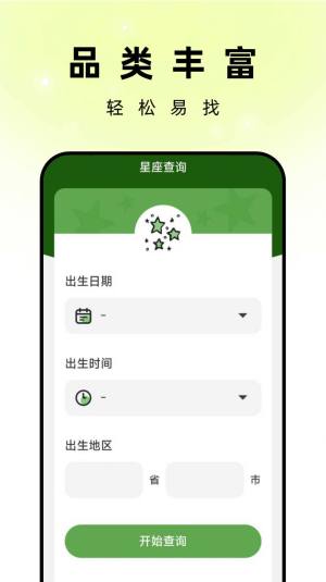 孔雀壁纸app图2