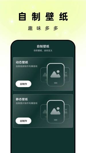 孔雀壁纸app图3