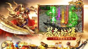 传世典藏版之八荒主宰手游官方正版图片1