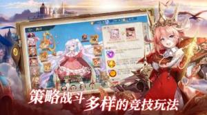 黎明之争命运序章手游官方版图片1