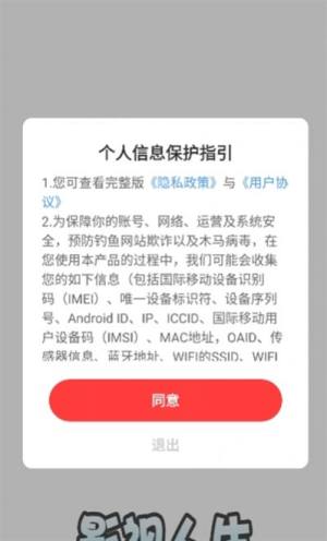 影视人生app最新版图片1