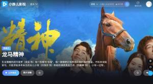 小静儿影视app官方图片1