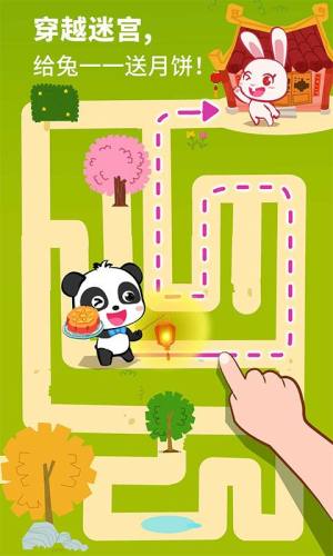 中华节日app图3
