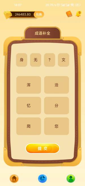 灵动悠app手机版图片1