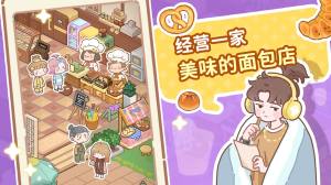 了不起小镇游戏下载安卓版图片1