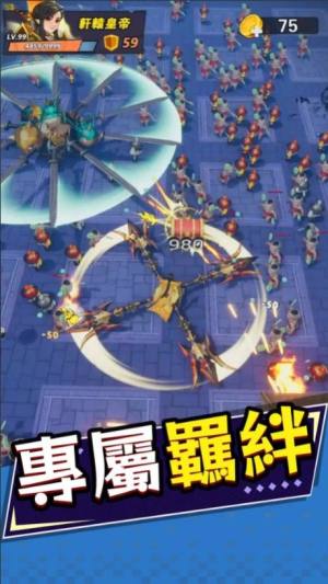 塔防不要停游戏手机版下载图片1