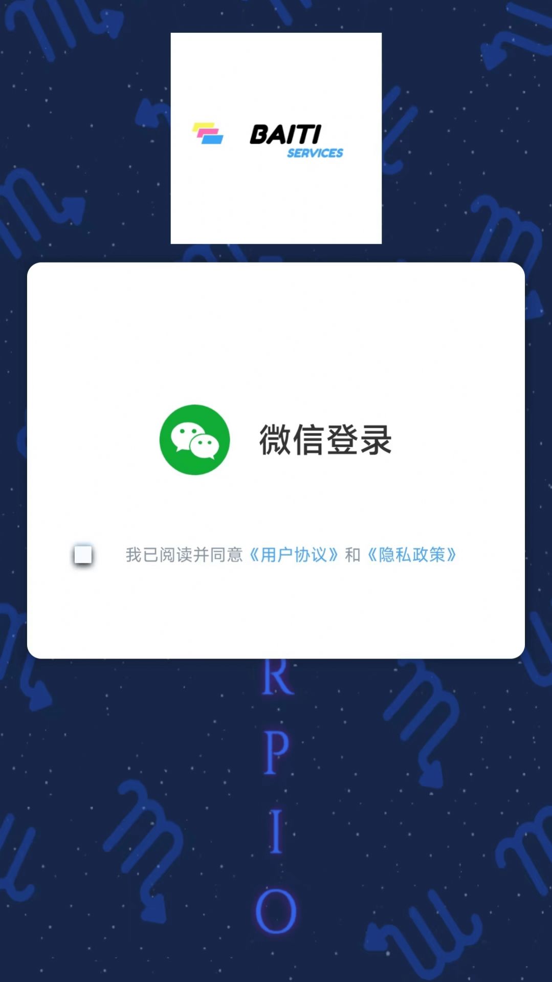 爱问答app图2