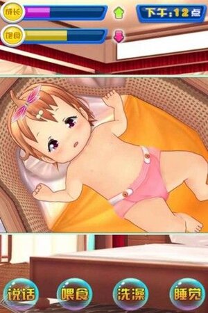 女儿养成日记游戏金手指免广告图片1