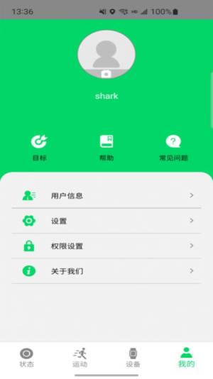 Shark Wear软件app图片1