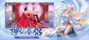 琉璃仙梦云城手游官方最新版图片1