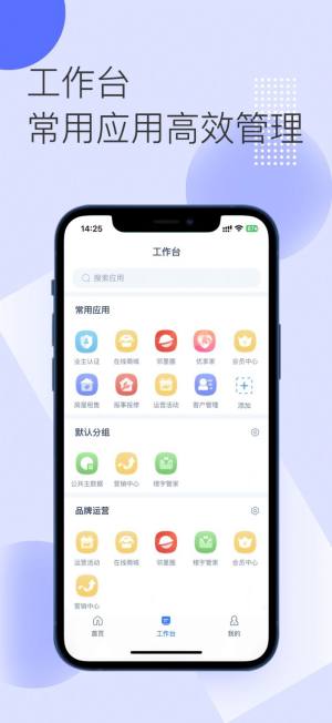华远Hi平台app图3