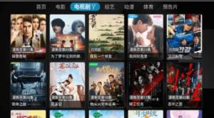 智慧影院系统app官方图片1